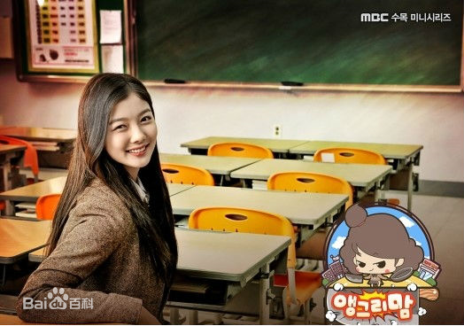 金裕贞(Kim You Jung、キムユジョン)参演作品最新剧照