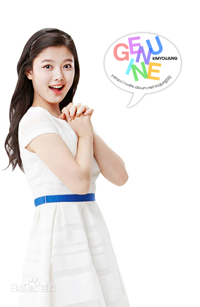 金裕贞(Kim You Jung、キムユジョン)广告代言性感图片图集