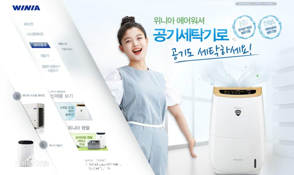 金裕贞(Kim You Jung、キムユジョン)广告代言性感图片图集