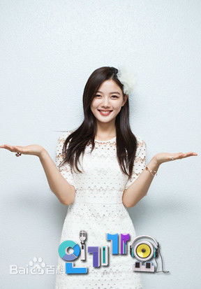 金裕贞(Kim You Jung、キムユジョン)在《人气歌谣》中的