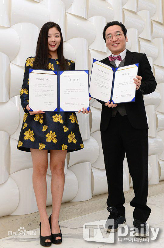 金裕贞(Kim You Jung、キムユジョン)社会活动图片图册