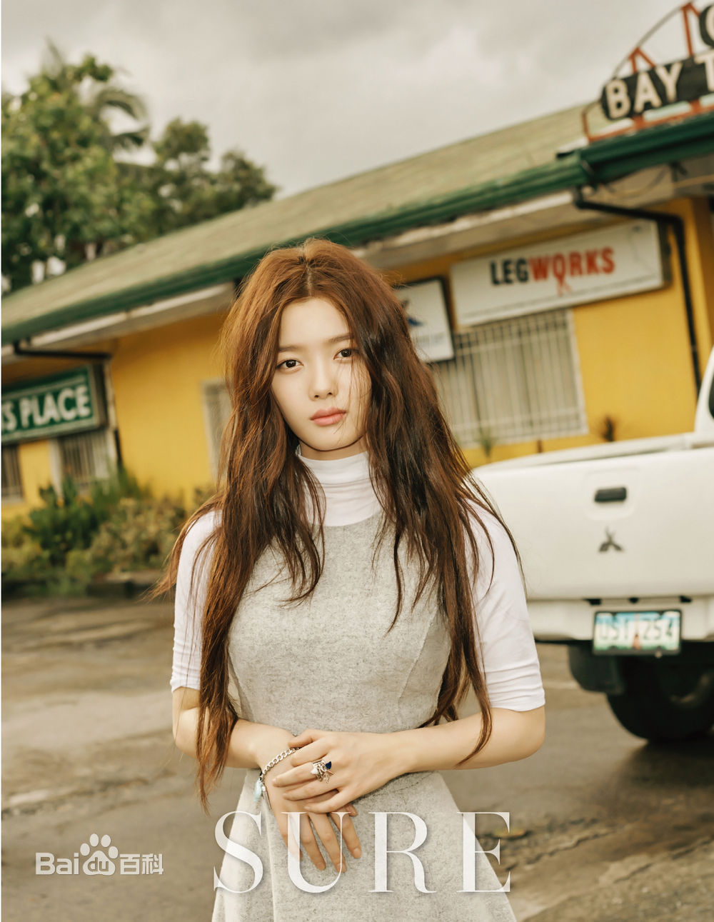 金裕贞(Kim You Jung、キムユジョン)SURE图册