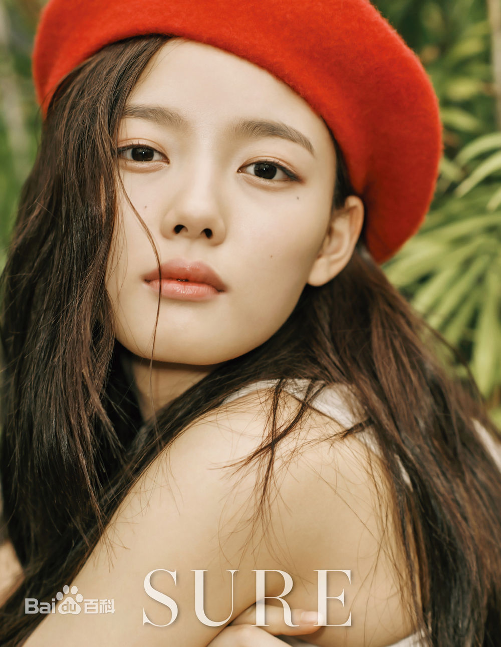 金裕贞(Kim You Jung、キムユジョン)SURE图册