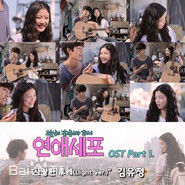 最新金裕贞(Kim You Jung、キムユジョン)性感图片