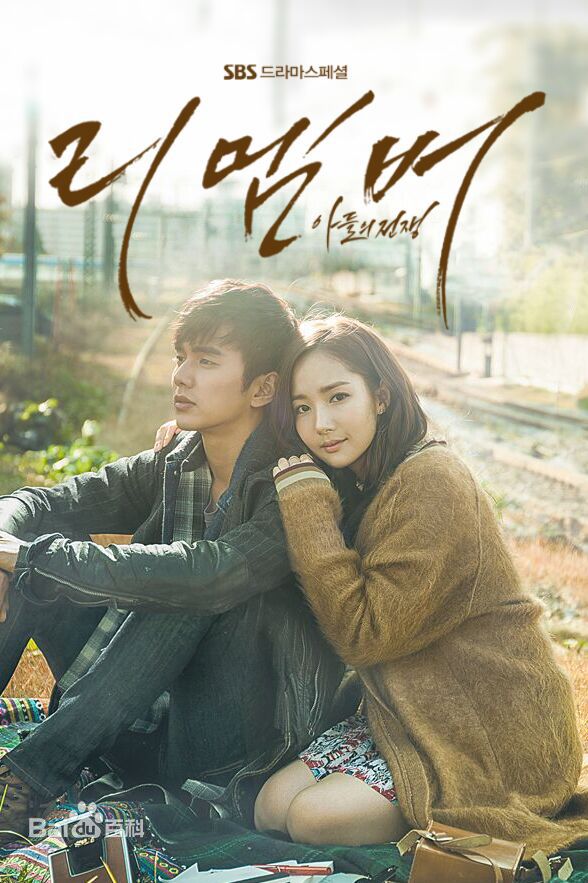 最优质严孝燮(，Uhm Hyo Seop)生活照