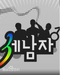 最优质严孝燮(，Uhm Hyo Seop)生活照