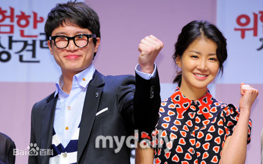 最全李诗英(Lee Si Young)精彩图册