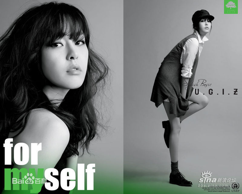 最新李荷娜( /Lee Ha Na)性感图片