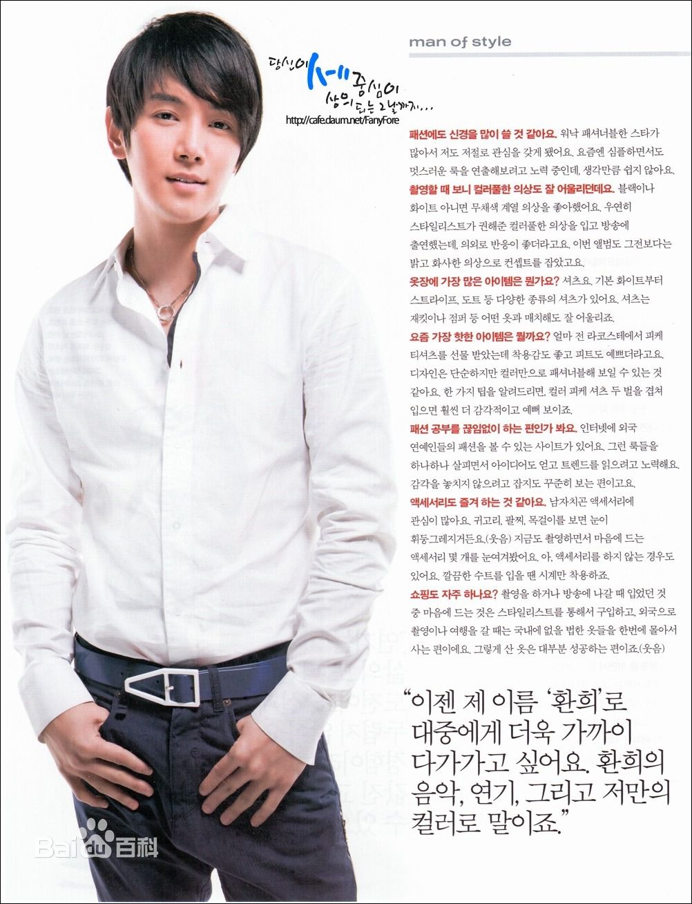 黄伦硕()(Hwang Yoon Suk)黄伦硕壁纸壁纸