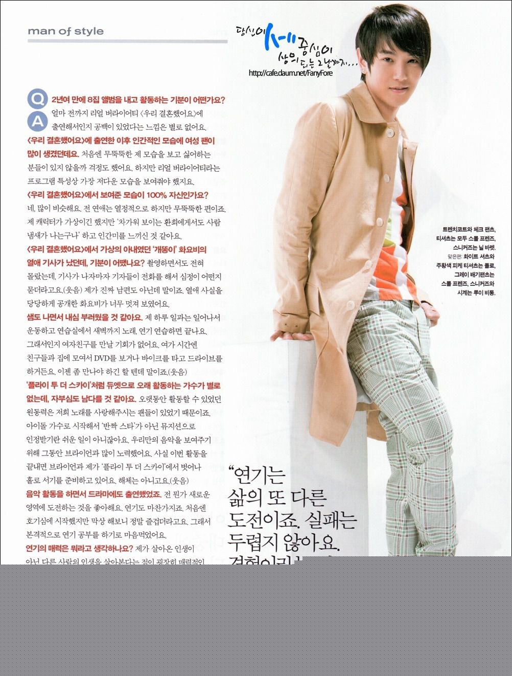 黄伦硕()(Hwang Yoon Suk)黄伦硕壁纸壁纸