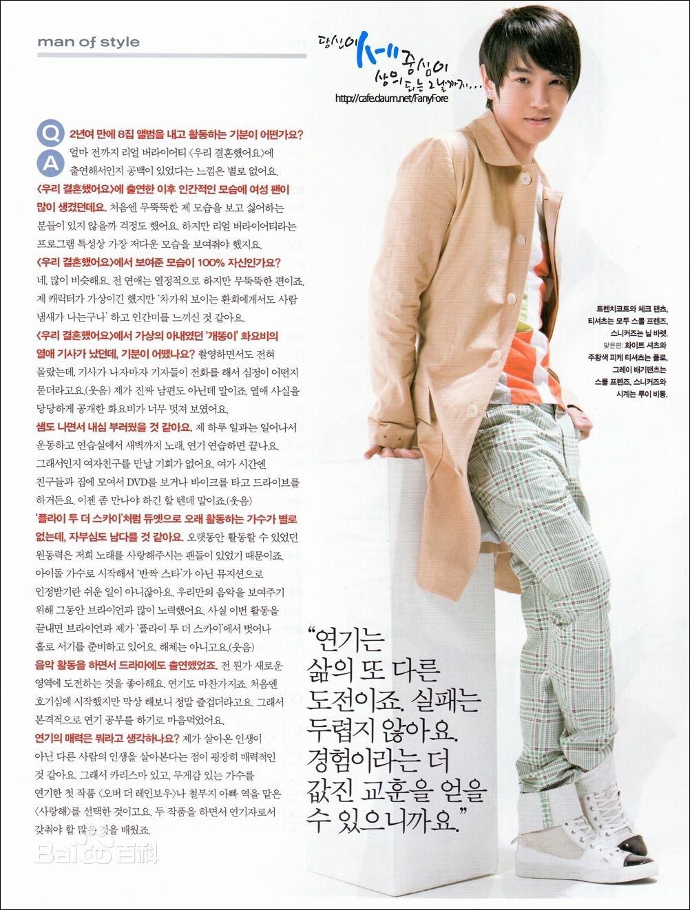 黄伦硕()(Hwang Yoon Suk)黄伦硕艺术照性感图片壁纸