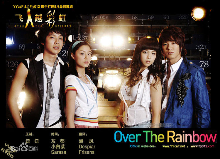 徐智慧(，Seo Ji-Hye)2006 跨跃彩虹性感图片图集