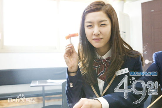 徐智慧(，Seo Ji-Hye)2011 49日素颜照相册