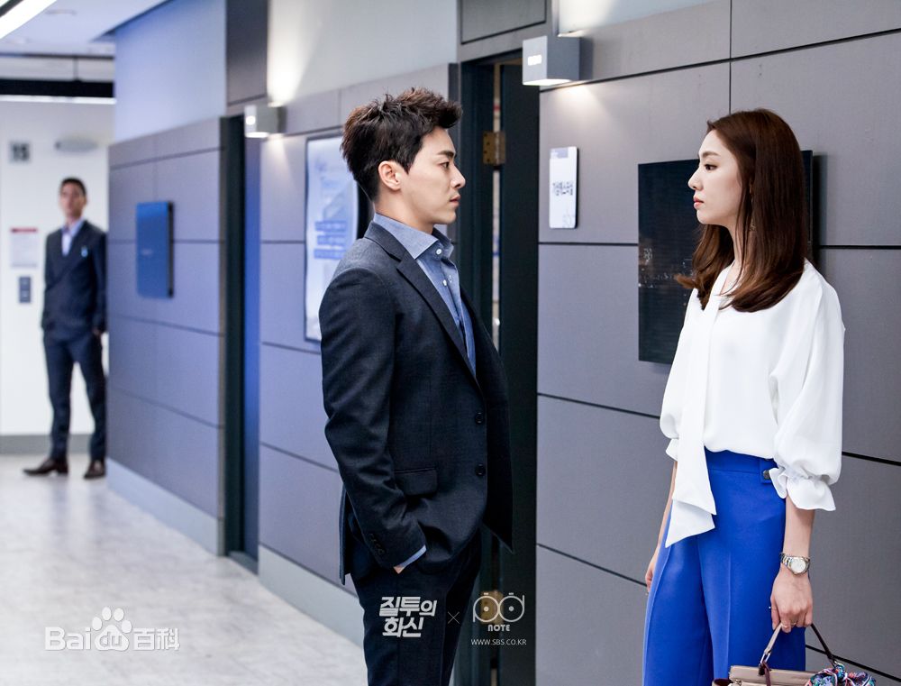 徐智慧(，Seo Ji-Hye)2016 嫉妒的化身图片图册