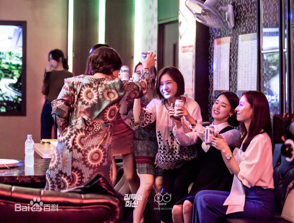 徐智慧(，Seo Ji-Hye)2016 嫉妒的化身图片图册