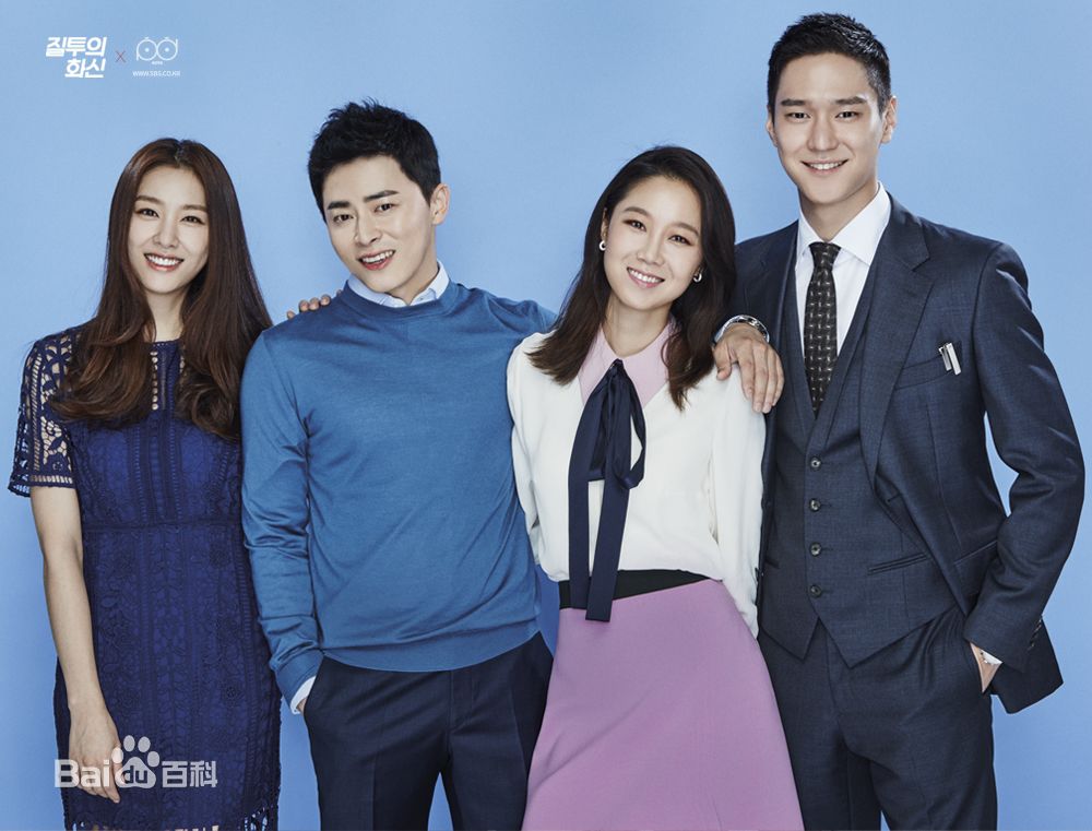 徐智慧(，Seo Ji-Hye)2016 嫉妒的化身图片图册