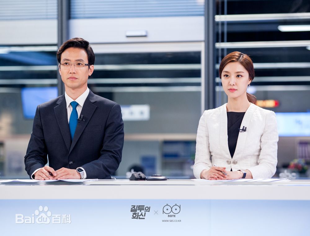 徐智慧(，Seo Ji-Hye)2016 嫉妒的化身图片图册