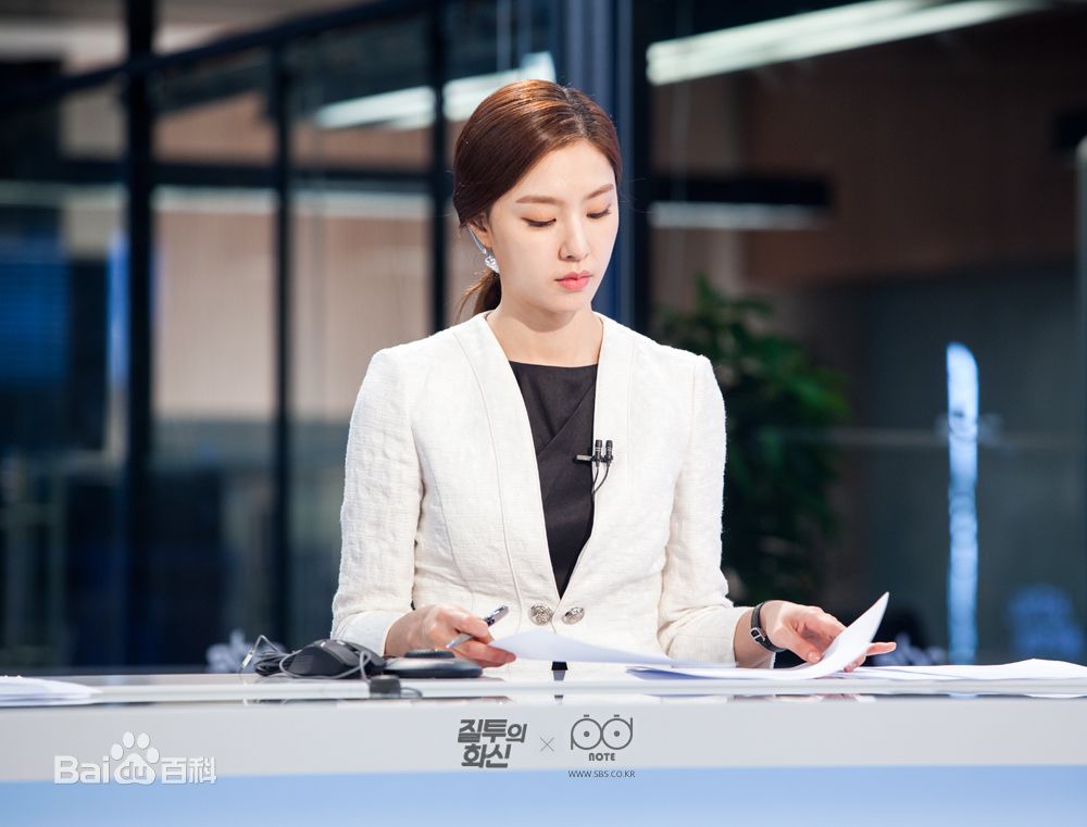 徐智慧(，Seo Ji-Hye)2016 嫉妒的化身图片图册