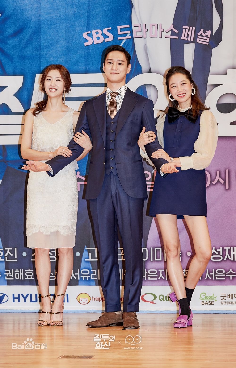 徐智慧(，Seo Ji-Hye)2016 嫉妒的化身图片图册