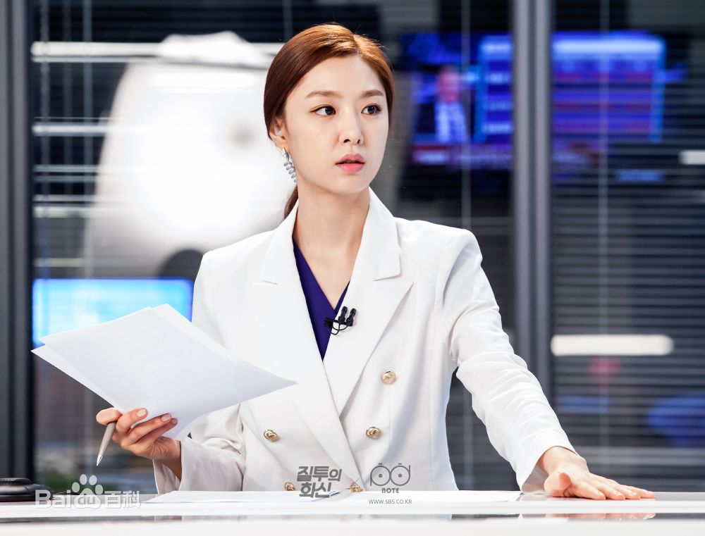 徐智慧(，Seo Ji-Hye)2016 嫉妒的化身图片图册