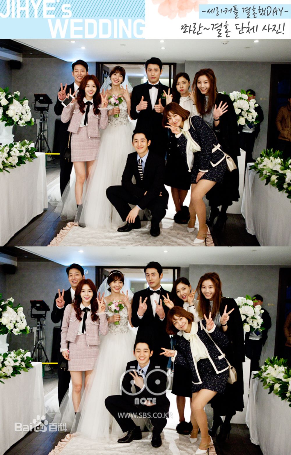 徐智慧(，Seo Ji-Hye)2016 对就是那样图片图集