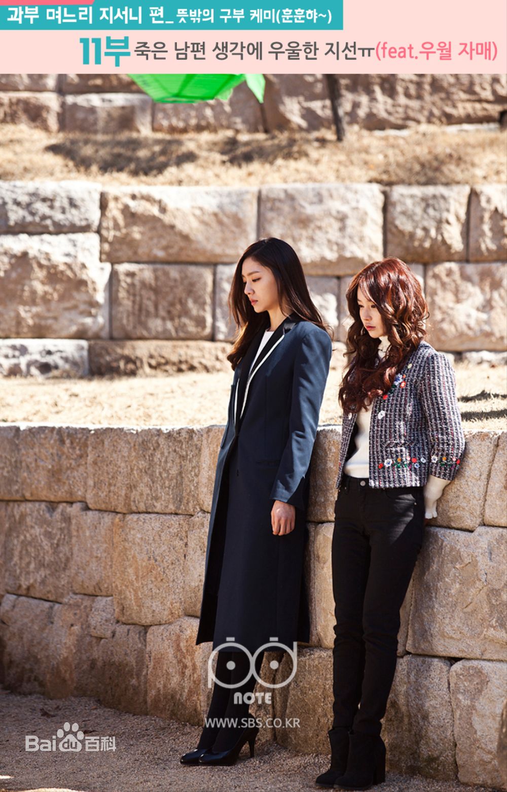 徐智慧(，Seo Ji-Hye)2016 对就是那样图片图集