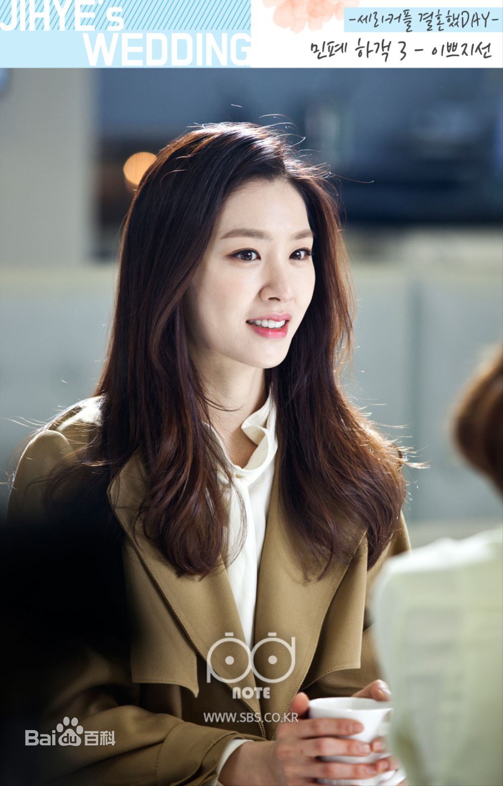 徐智慧(，Seo Ji-Hye)2016 对就是那样图片图集