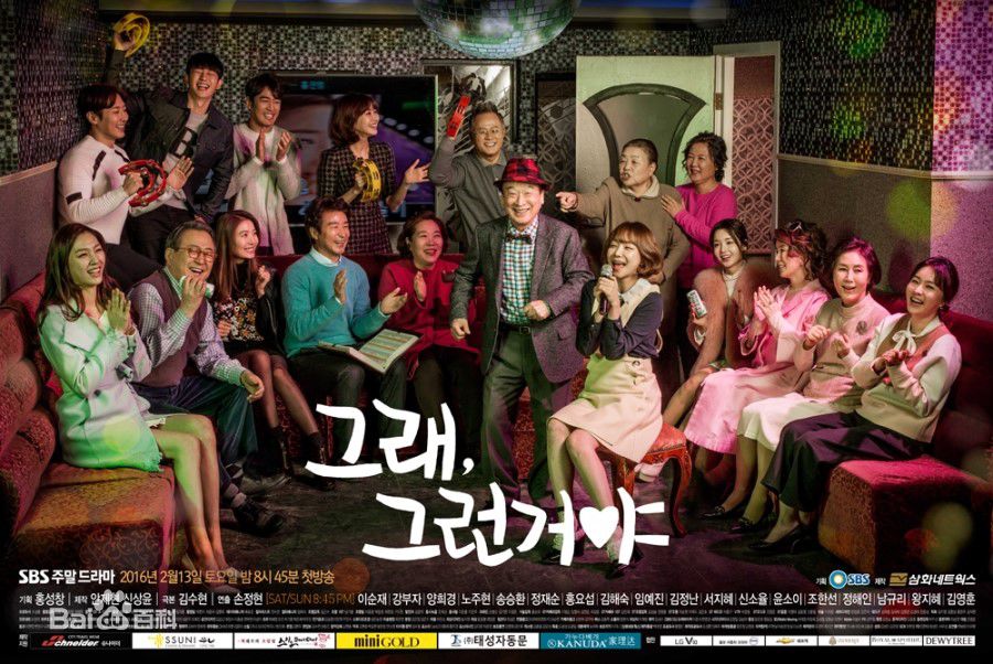 徐智慧(，Seo Ji-Hye)2016 对就是那样图片图集