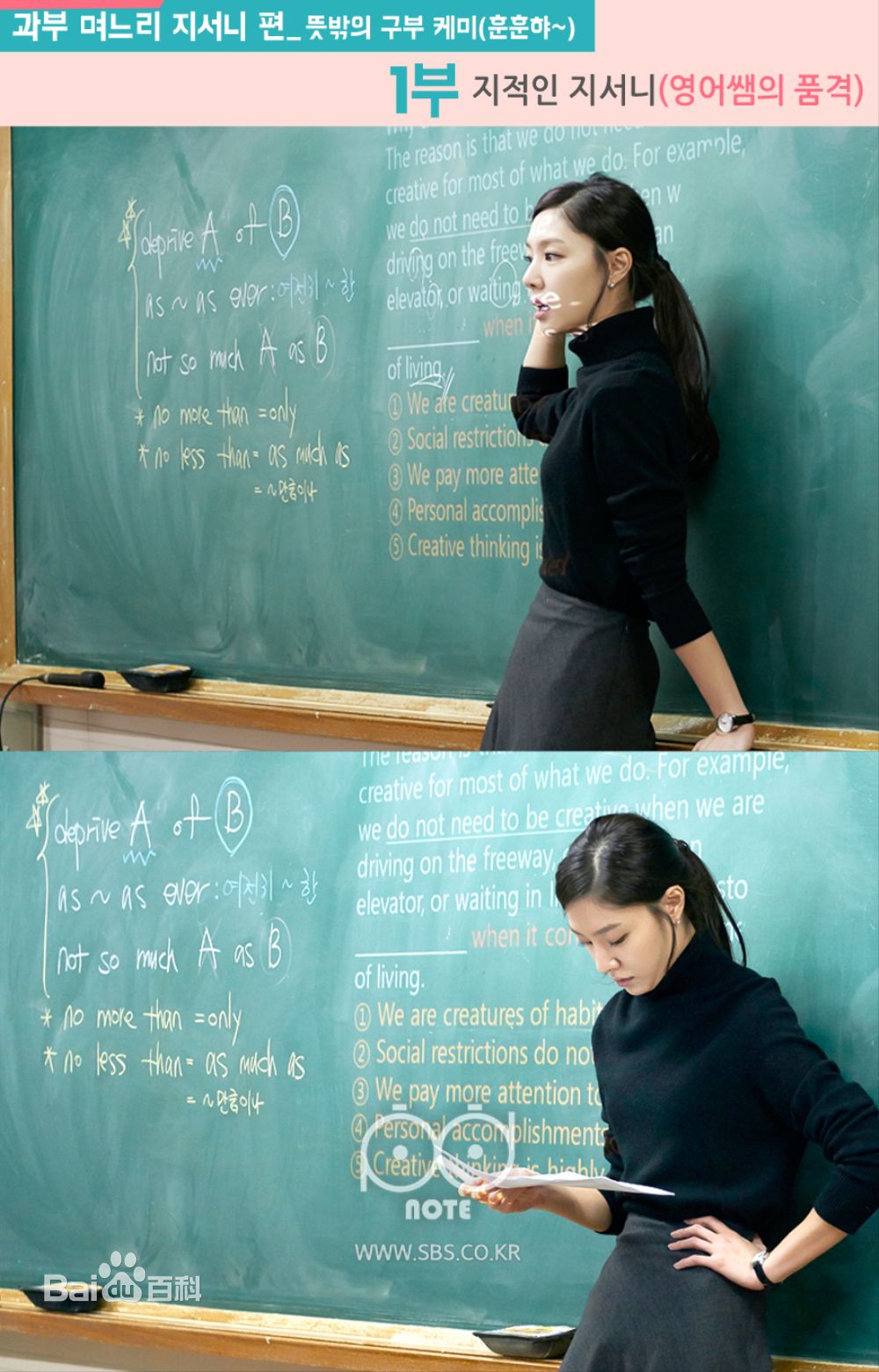 徐智慧(，Seo Ji-Hye)2016 对就是那样图片图集