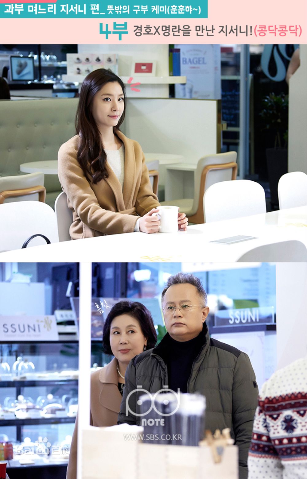 徐智慧(，Seo Ji-Hye)2016 对就是那样图片图集