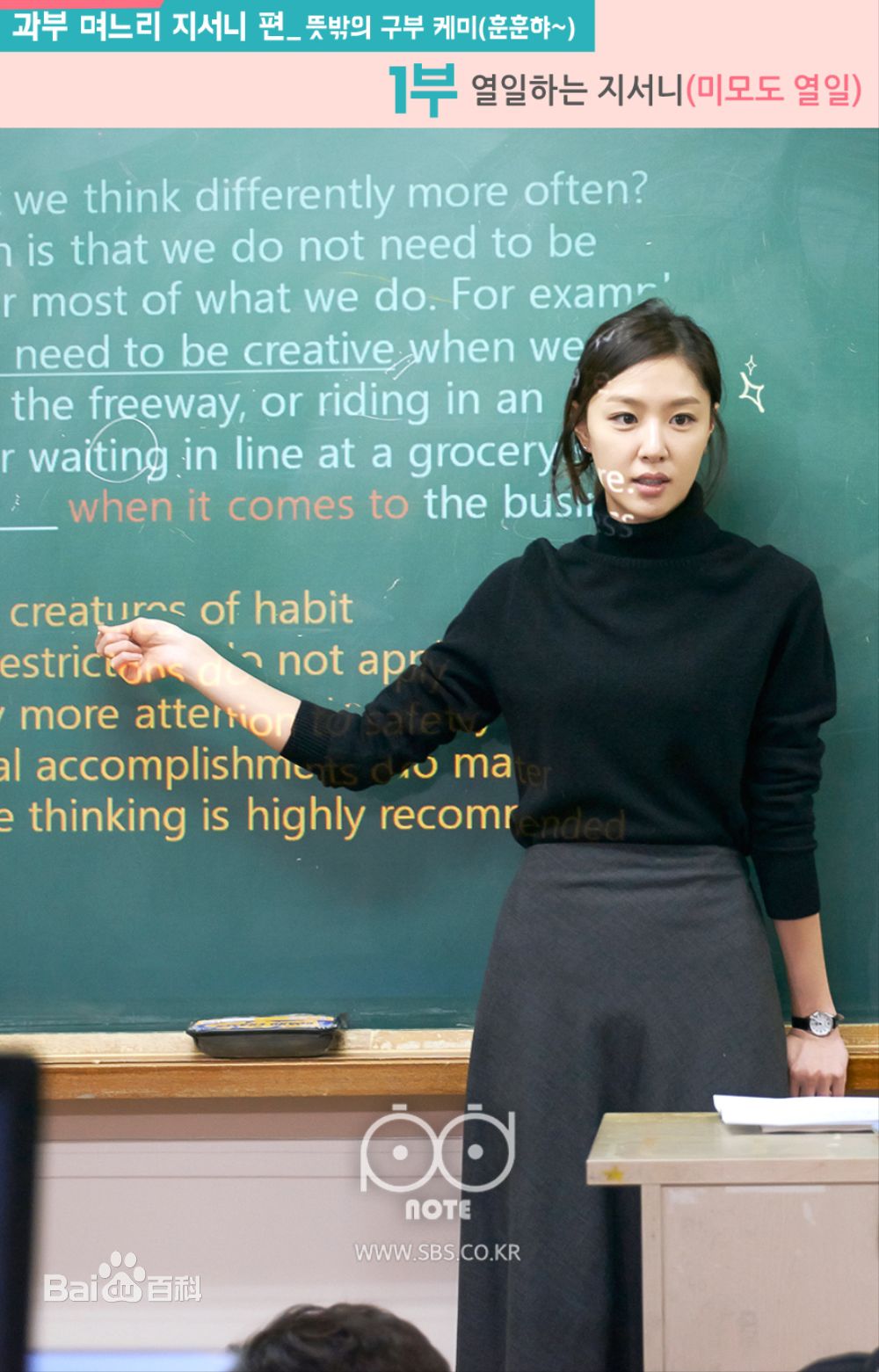 徐智慧(，Seo Ji-Hye)2016 对就是那样图片图集