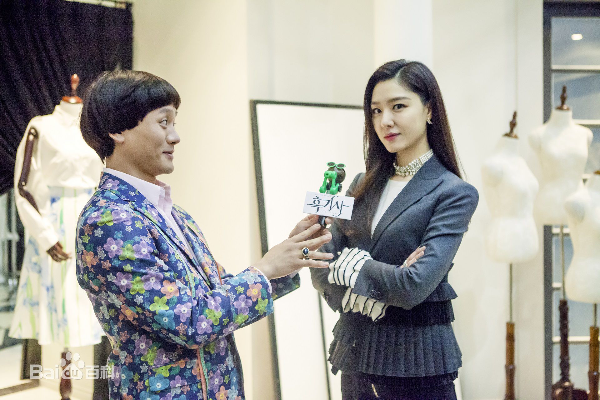 徐智慧(，Seo Ji-Hye)2017 黑骑士图片图册