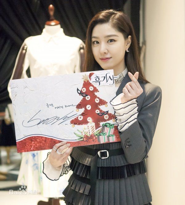 徐智慧(，Seo Ji-Hye)2017 黑骑士图片图册