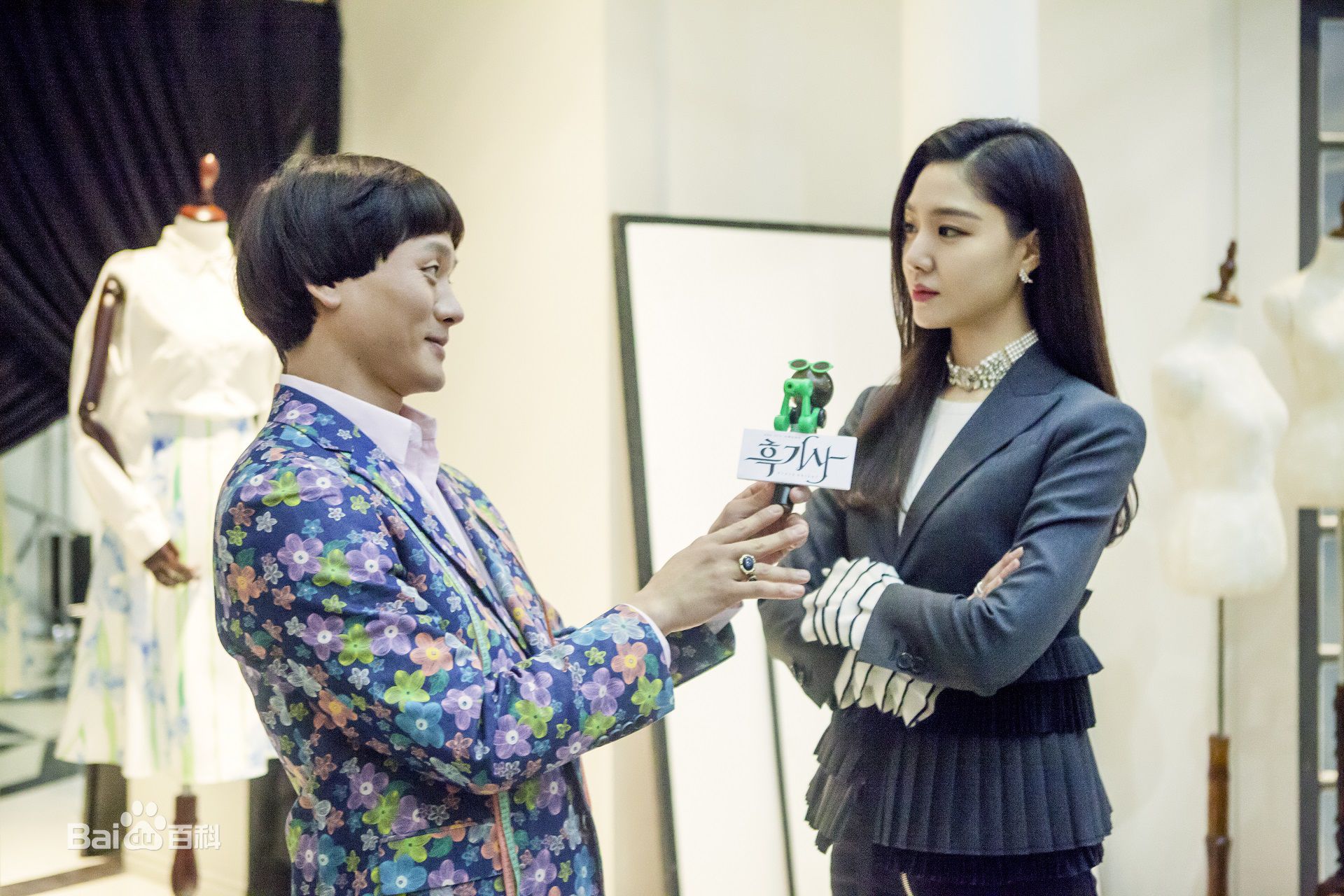 徐智慧(，Seo Ji-Hye)2017 黑骑士图片图册