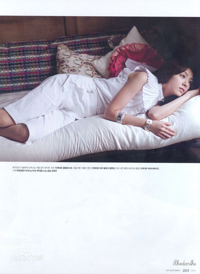 徐智慧(，Seo Ji-Hye)精彩图册