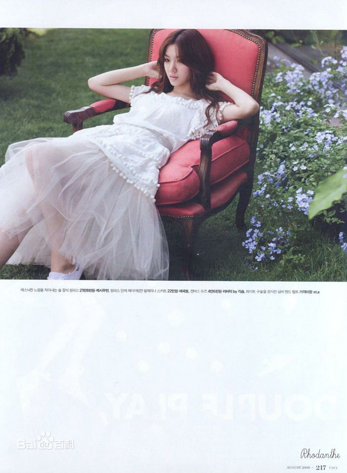 徐智慧(，Seo Ji-Hye)精彩图册