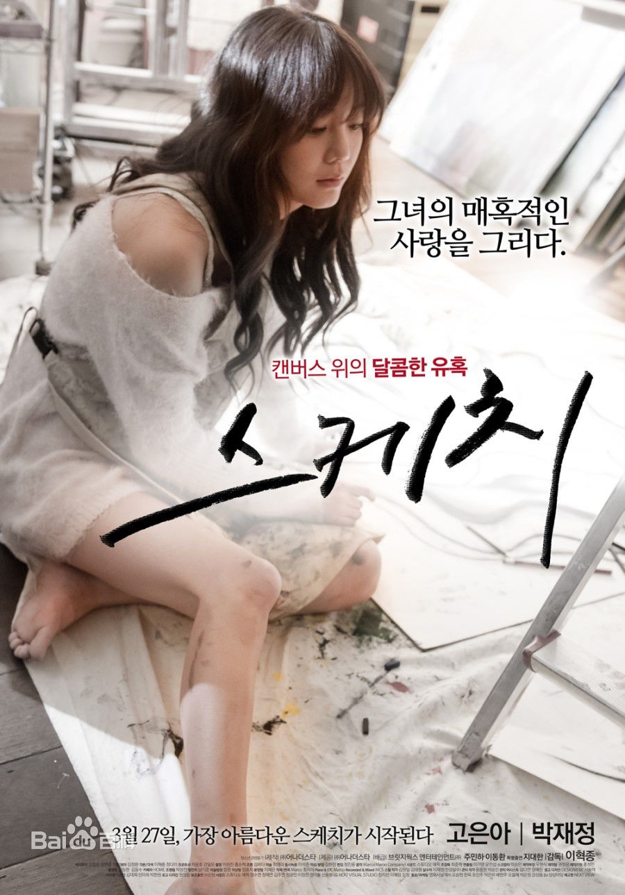 高恩雅(Ko Eun-ah/)前后照片