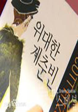 高清安瑞贤/安书炫(/An seo hyeon)图片