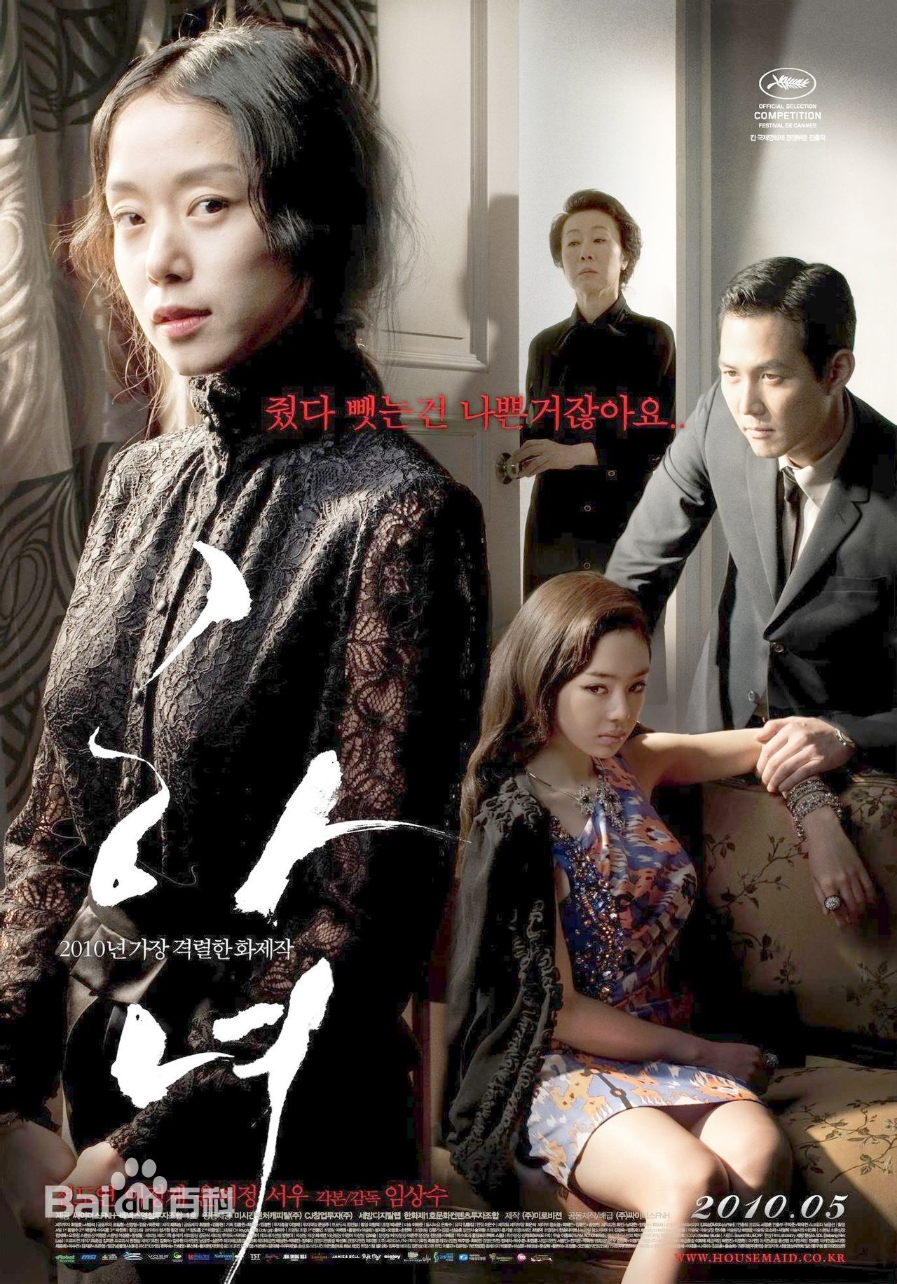 高清安瑞贤/安书炫(/An seo hyeon)图片