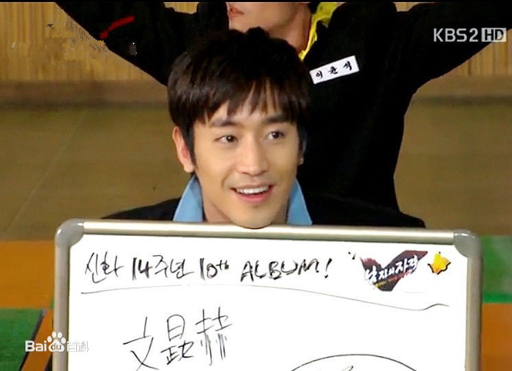 最优质文晸赫(Eric ；)素颜照