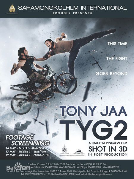 精选杰佳·亚宁、琴嘉(JeeJa Yanin、雅恁 薇斯密达楠 -  )