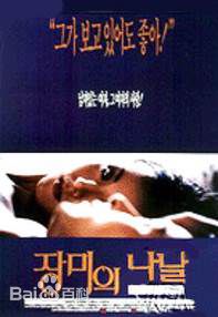 最优质姜受延( / Kang Soo-yeon)素颜照