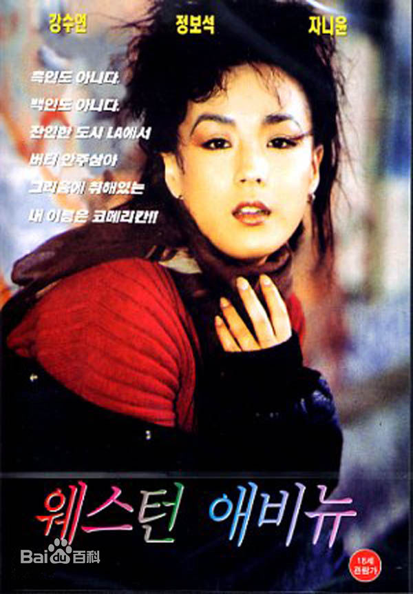 最优质姜受延( / Kang Soo-yeon)素颜照