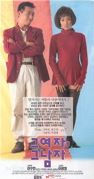 最优质姜受延( / Kang Soo-yeon)素颜照