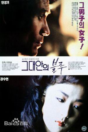 最优质姜受延( / Kang Soo-yeon)素颜照