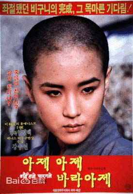 最优质姜受延( / Kang Soo-yeon)素颜照