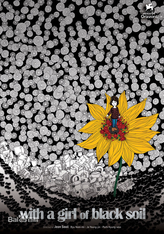 最优质姜受延( / Kang Soo-yeon)素颜照