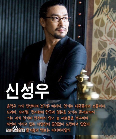 最全申成宇(Shin Sung Woo/)壁纸