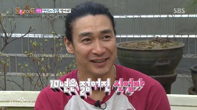 申成宇(Shin Sung Woo/)综艺性感图片图集