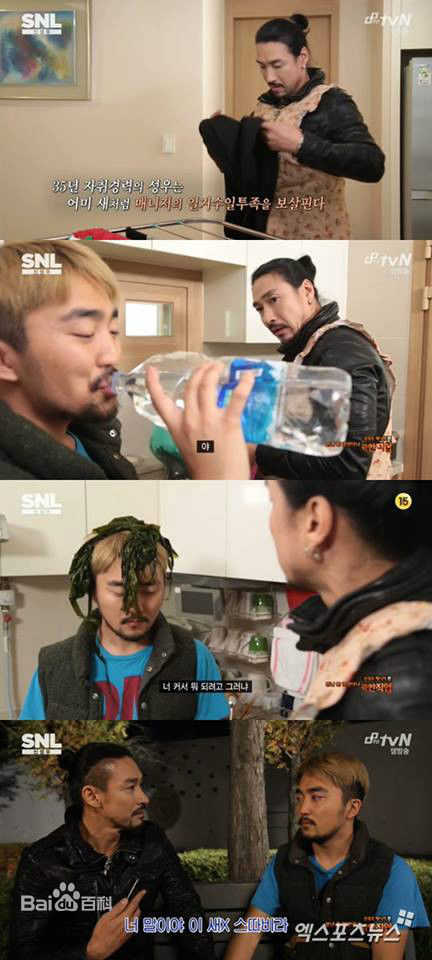 申成宇(Shin Sung Woo/)综艺性感图片图集